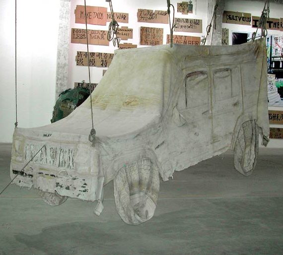 stripped car (2007)